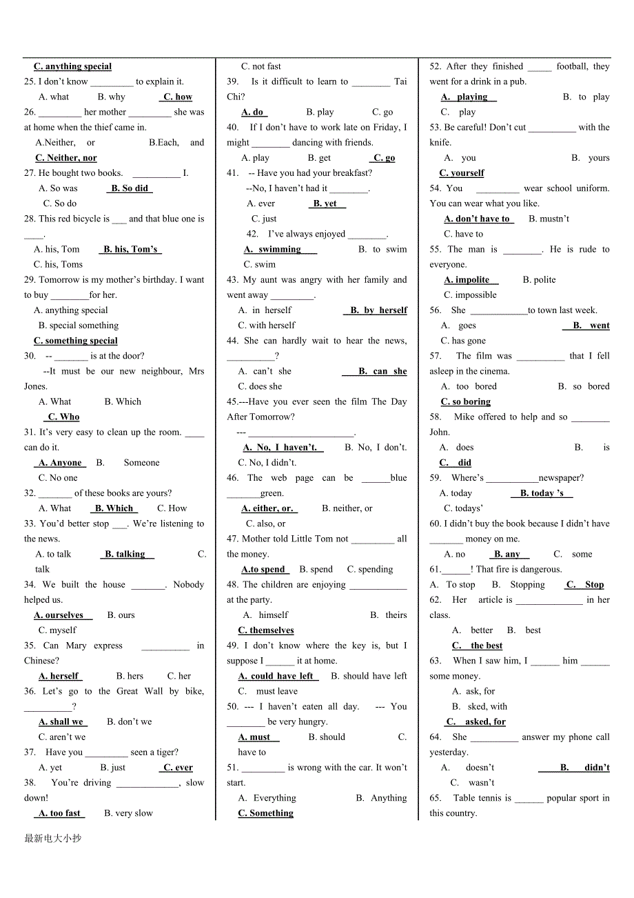 2017最新电大(精编新版)英语i(2)专科期末复习考试试题及参考答案重点资料小抄_第2页