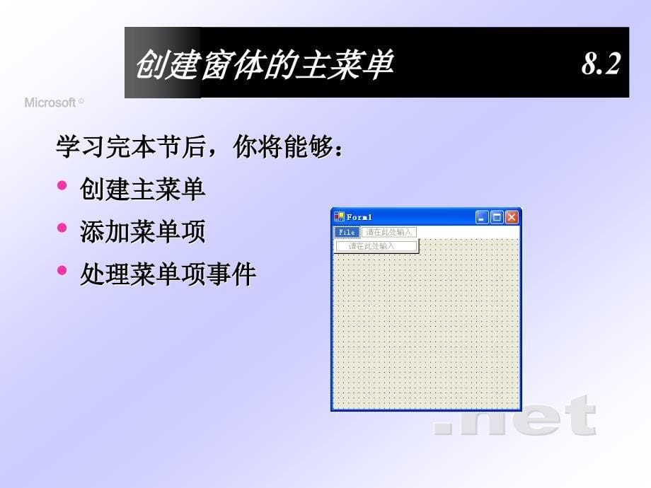 C 程序设计语言课程内容_第5页