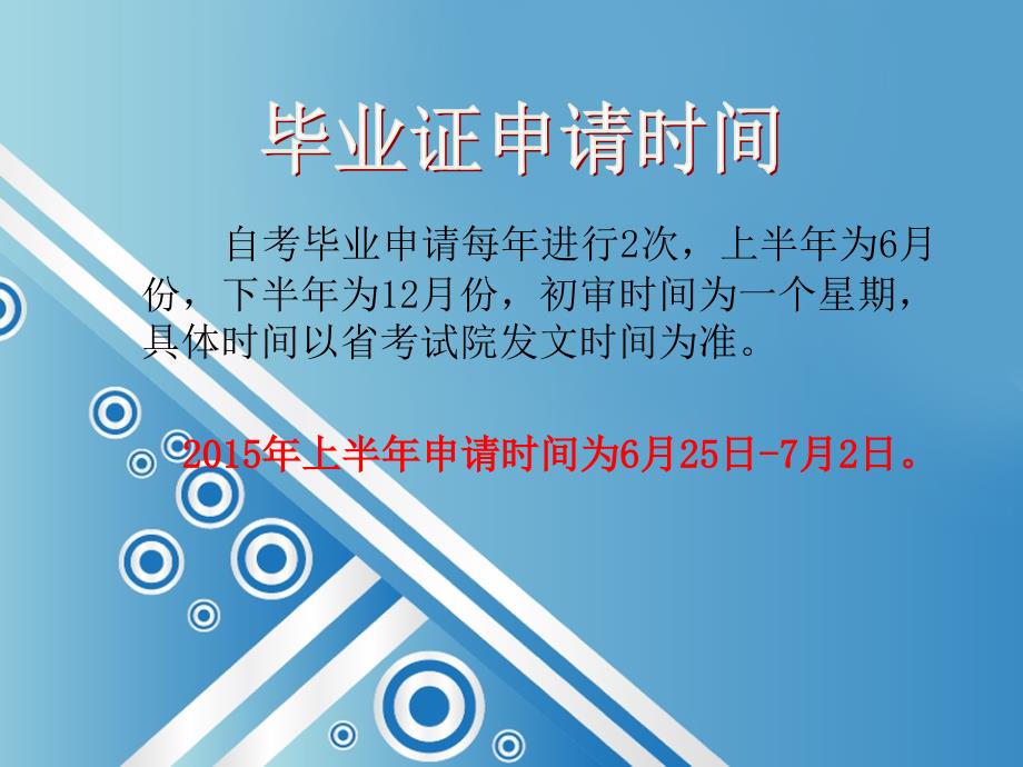 培训部门综合处培训负责人何丹辉高圣斐_第3页