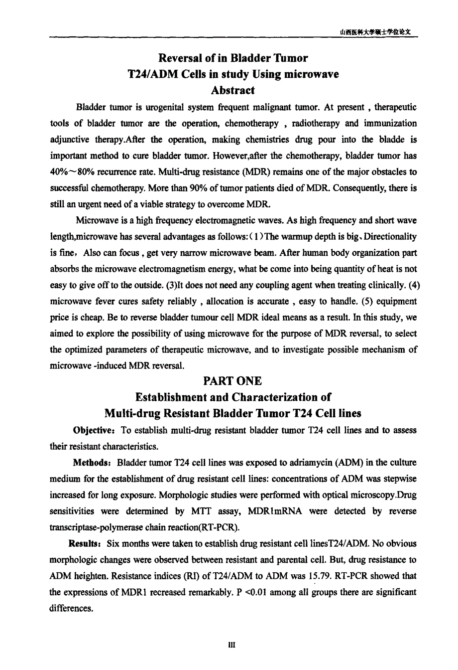 微波逆转膀胱肿瘤T24ADM细胞的实验研究_第3页