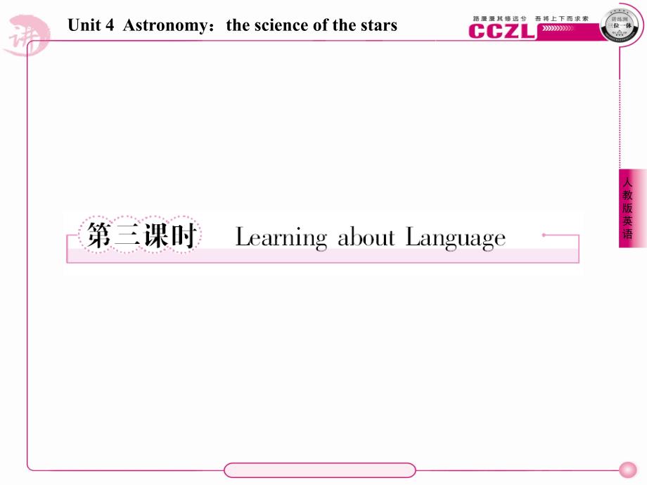 高一英语必修3全册课件4-3Learning about Language_第1页