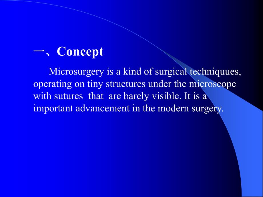 microsurgery1(1)_第2页
