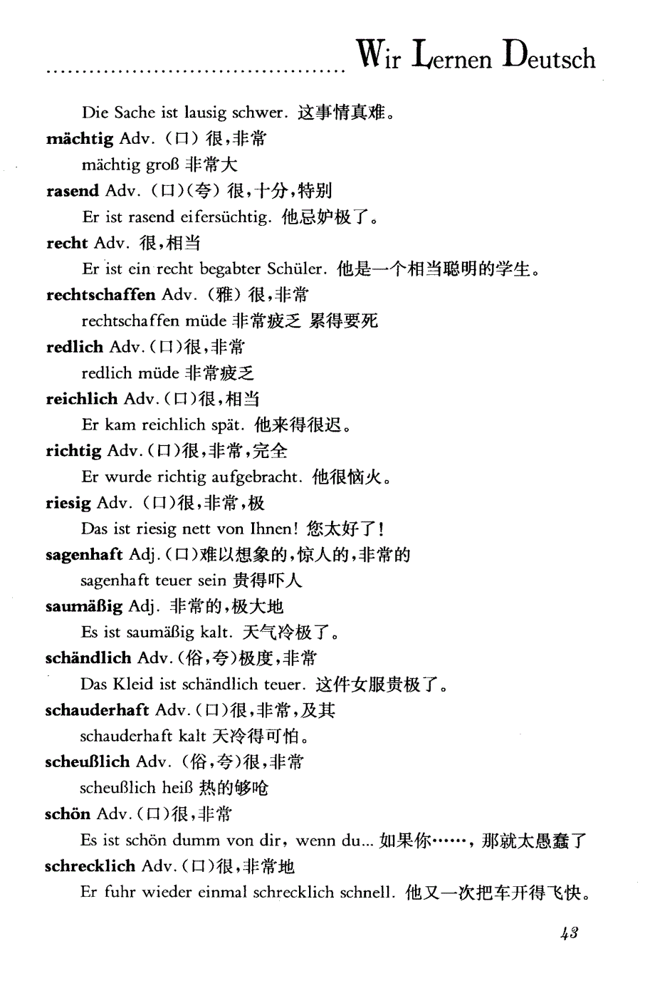 如何灵活表达“很”和“非常”——加强形容词表达效果的各种方式（一）_第4页