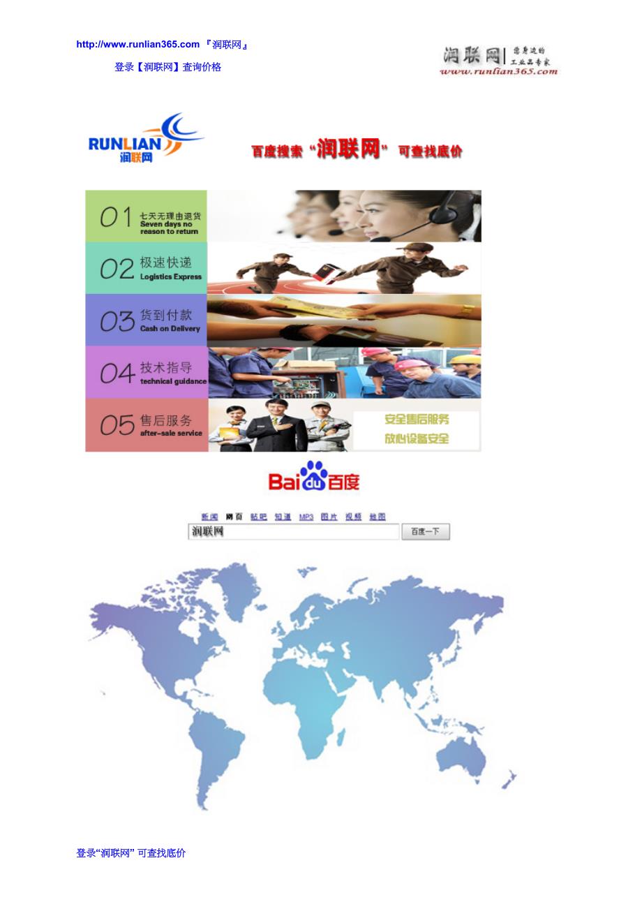 手动弯管机DR-10和冲压自动化数控送料机价格_第1页