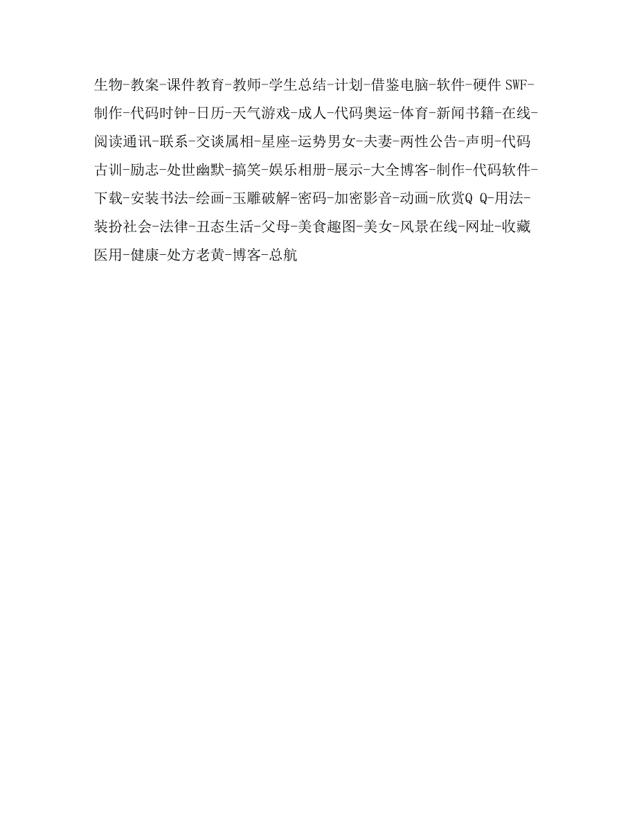 北师大版初中数学课件教案下载_第2页