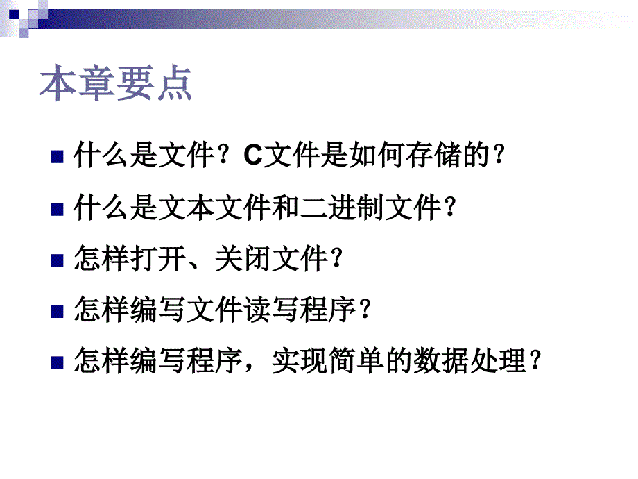 一道程序改错题引发的思考_第3页