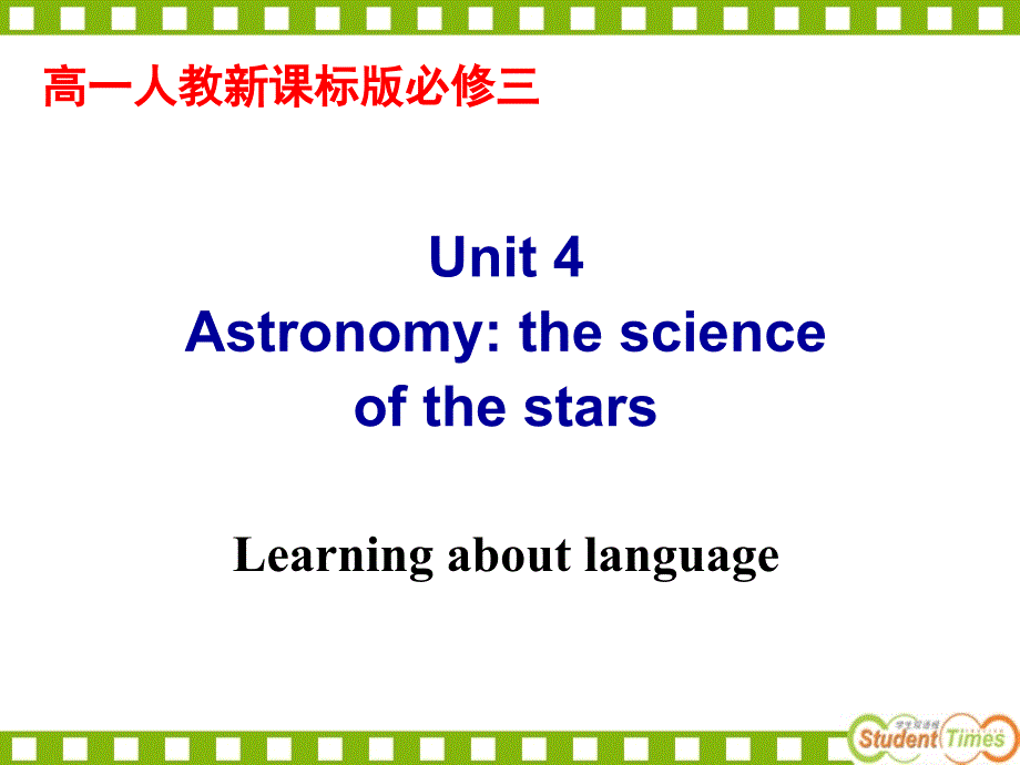 高一英语必修4Learningaboutlanguage4_第1页