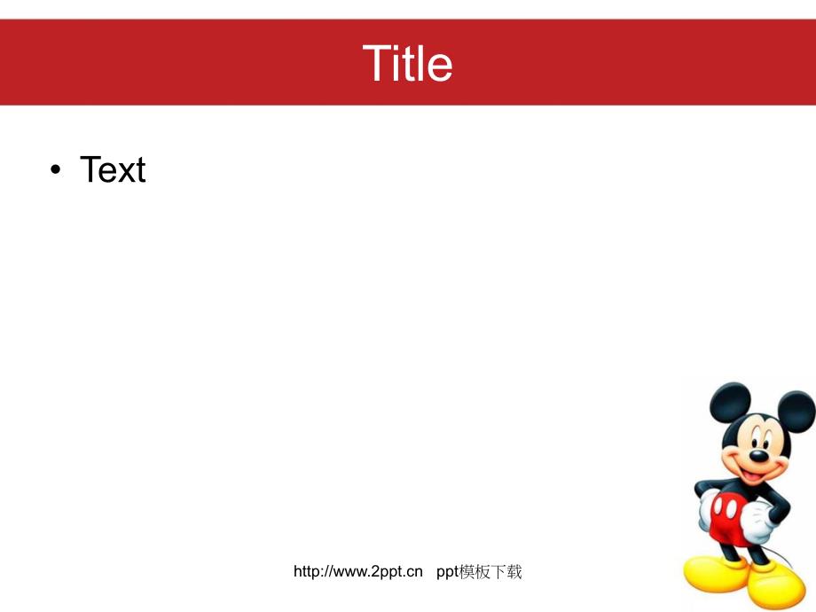卡通米老鼠ppt模板2279_第3页