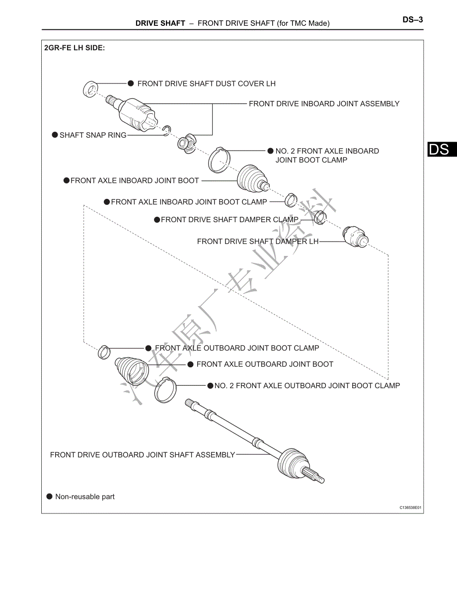 2007款丰田凯美瑞底盘前桥驱动轴部分维修手册（英文版）_第3页