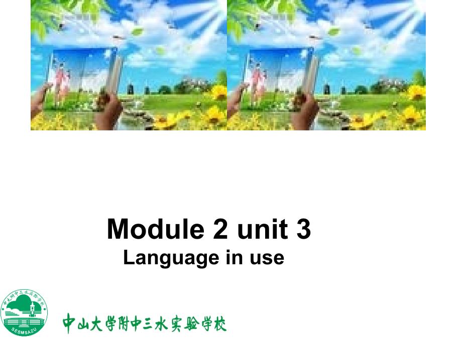 外研版九年级上册Module2Unit3_第1页
