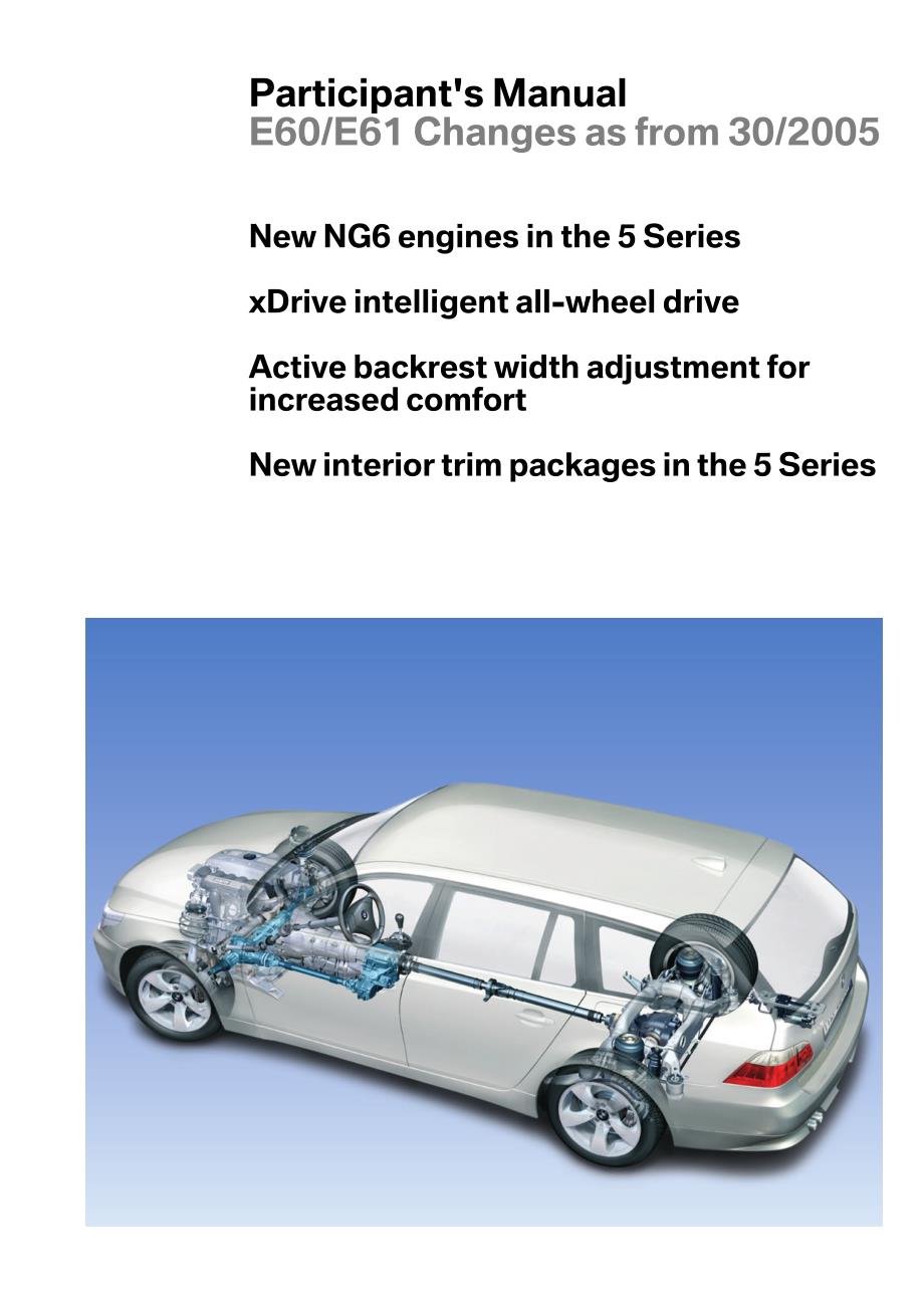 2005宝马E60 E61车载网络改进情况学员培训手册（英文）_第3页