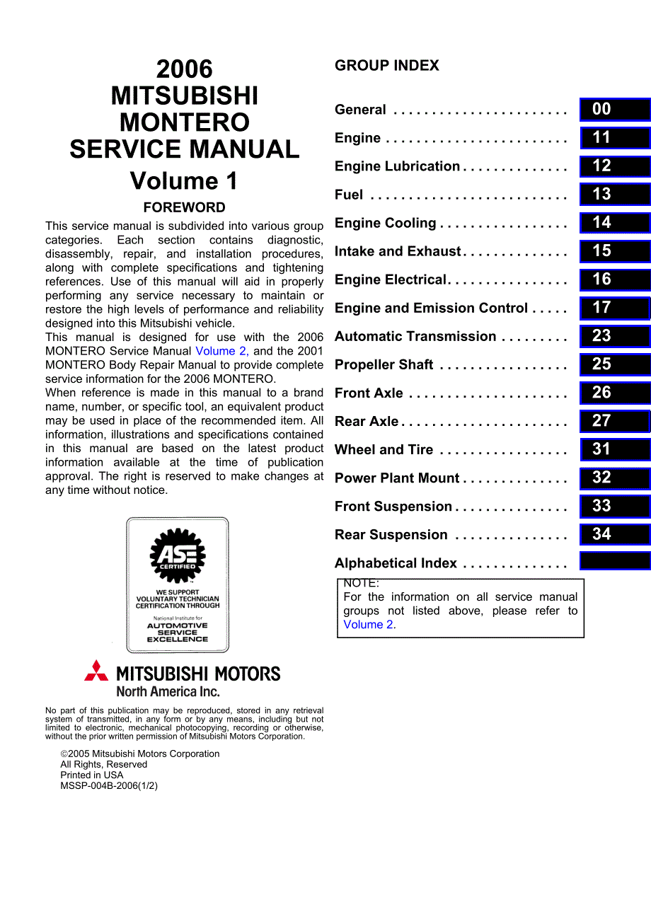 2006款三菱蒙特罗发动机冷却系统维修手册（英）_第1页