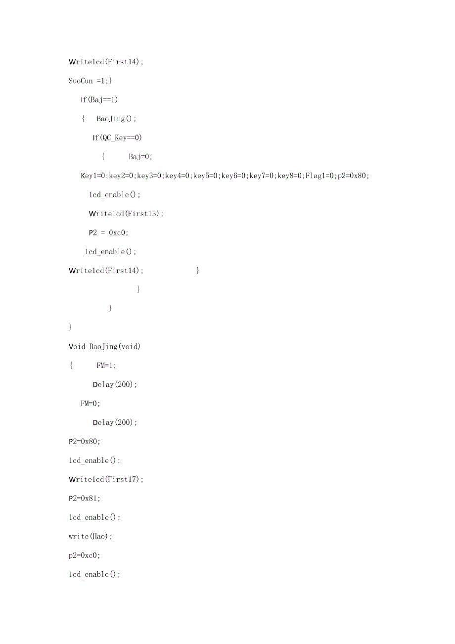 智能抢答器C程序_第4页