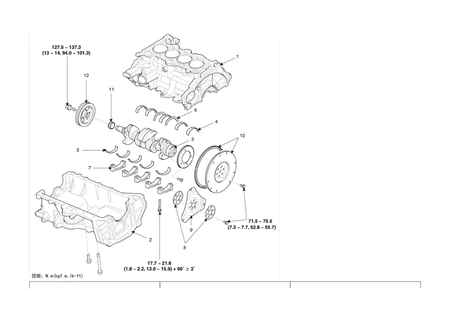 2012年北京现代 i30(FDC) G 1.6 DOHC发动机气缸体维修手册_第2页