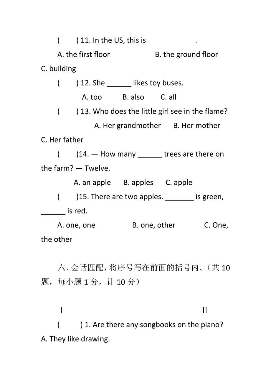 牛津英语五年级英语上册期末试卷含答案一套_第5页