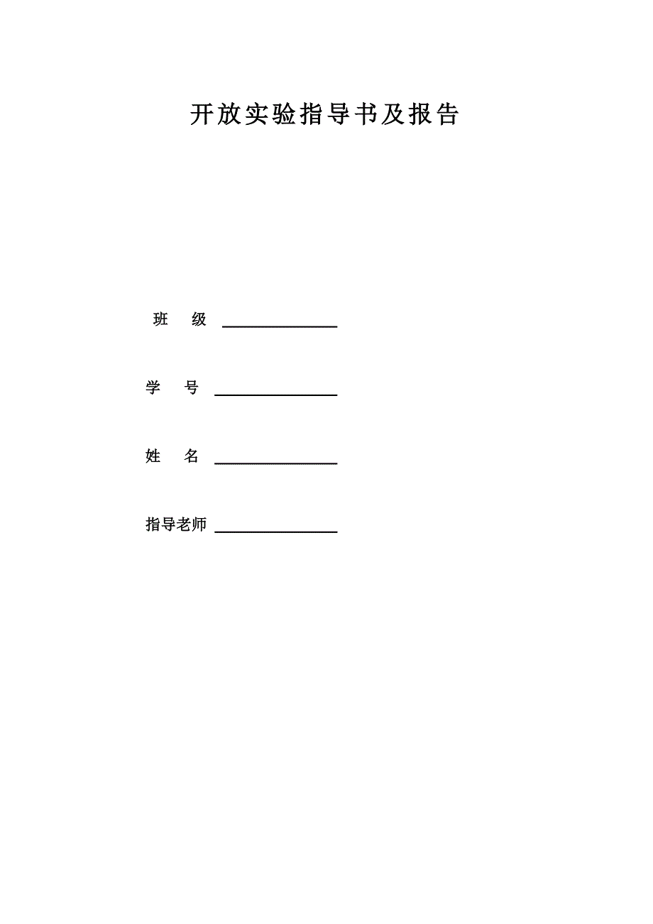 散热器热工性能开放_第1页