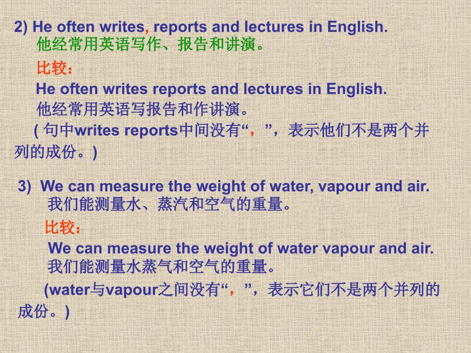 湖南大学机自英语教程_第3页