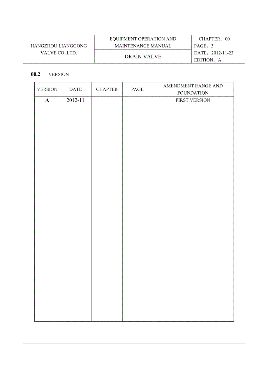 疏水阀设备运行维修手册_第3页