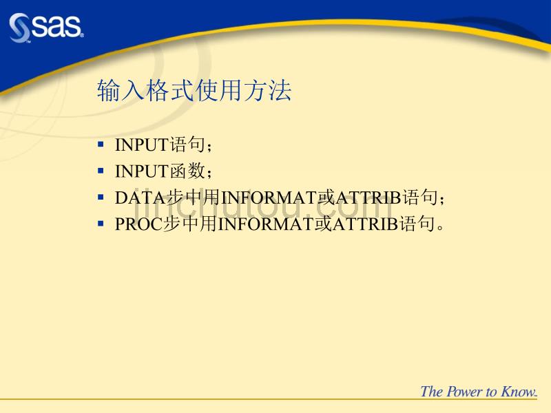 SAS变量输入输出格式_第4页