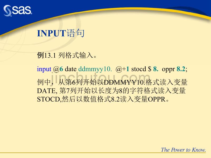 SAS变量输入输出格式_第5页