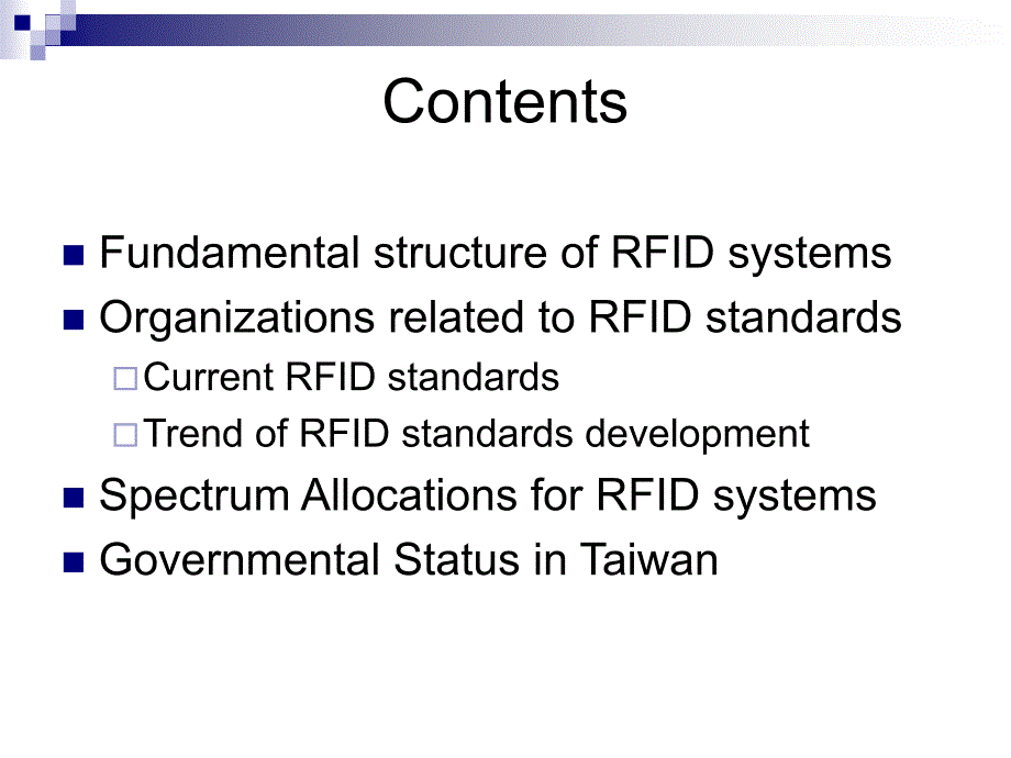 RFID技术与标准协定_第2页