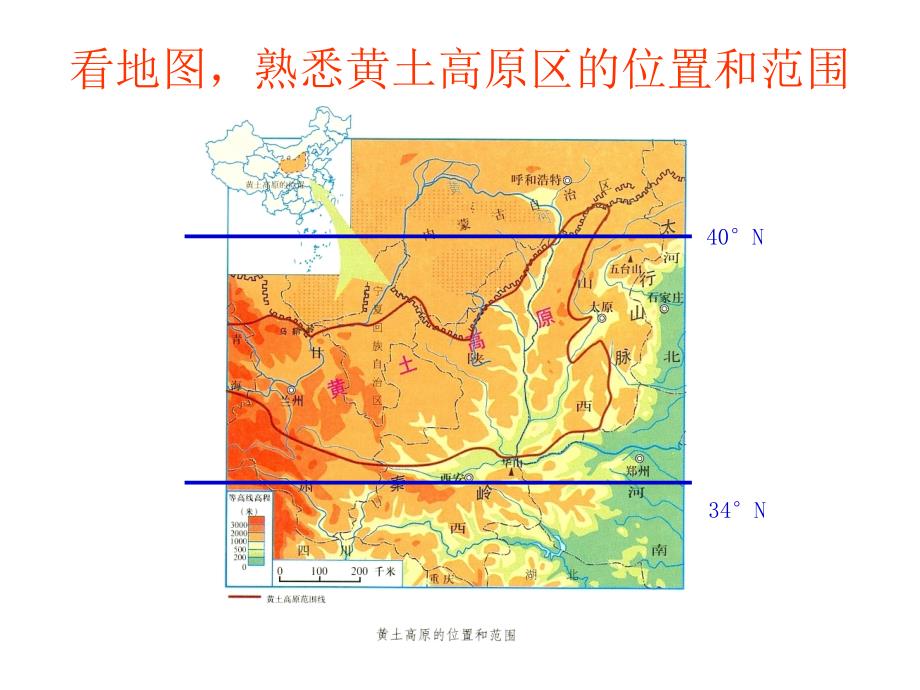 高一英语声明作废_第3页