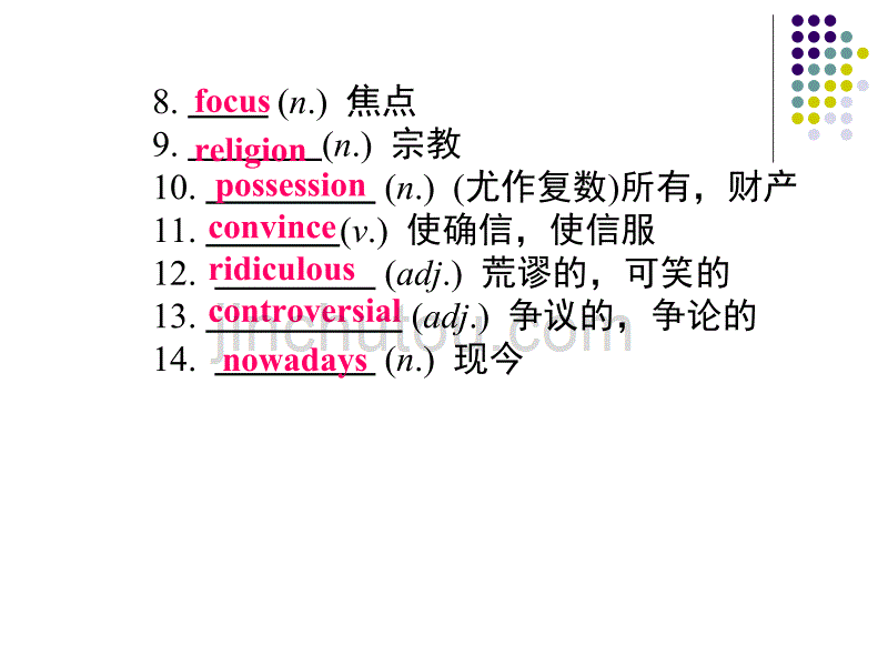 选修六unit1语言点_第3页