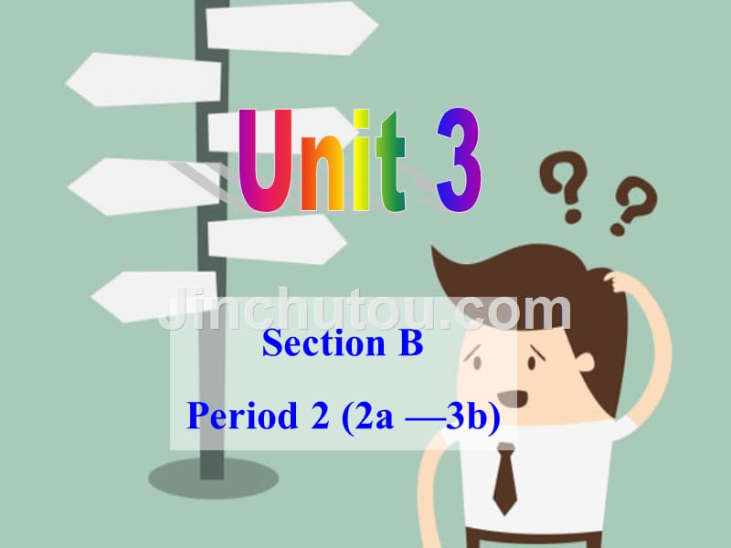 新目标英语九年级新教材unit3SectionB第二课时_第1页