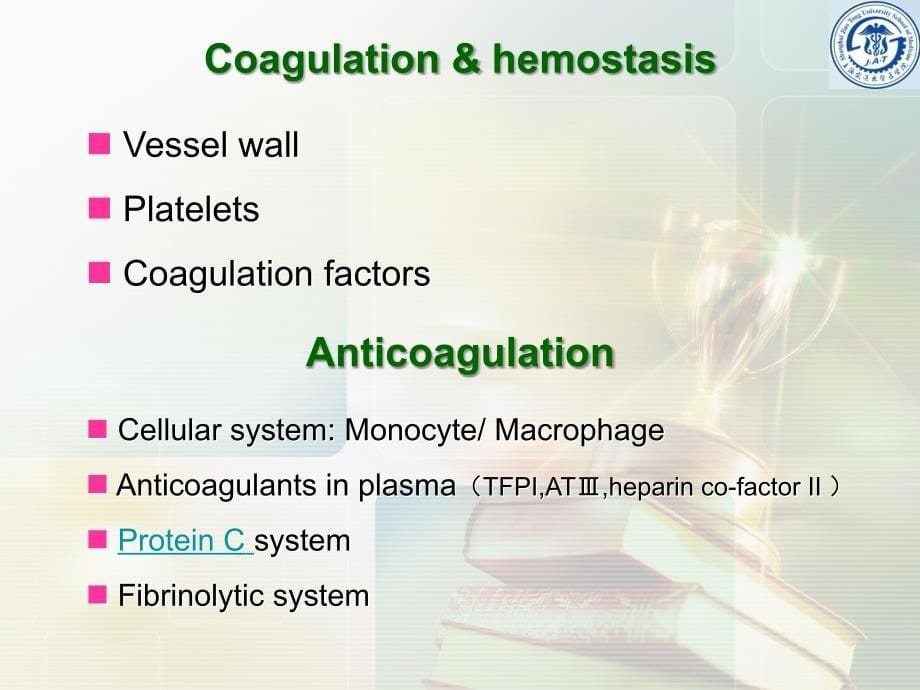 Disseminated Intravascular Coagulation_第5页