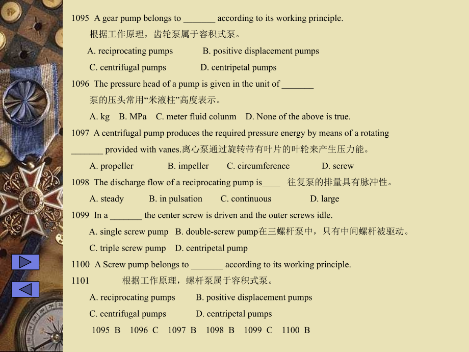 轮机英语多媒体课件22_第2页