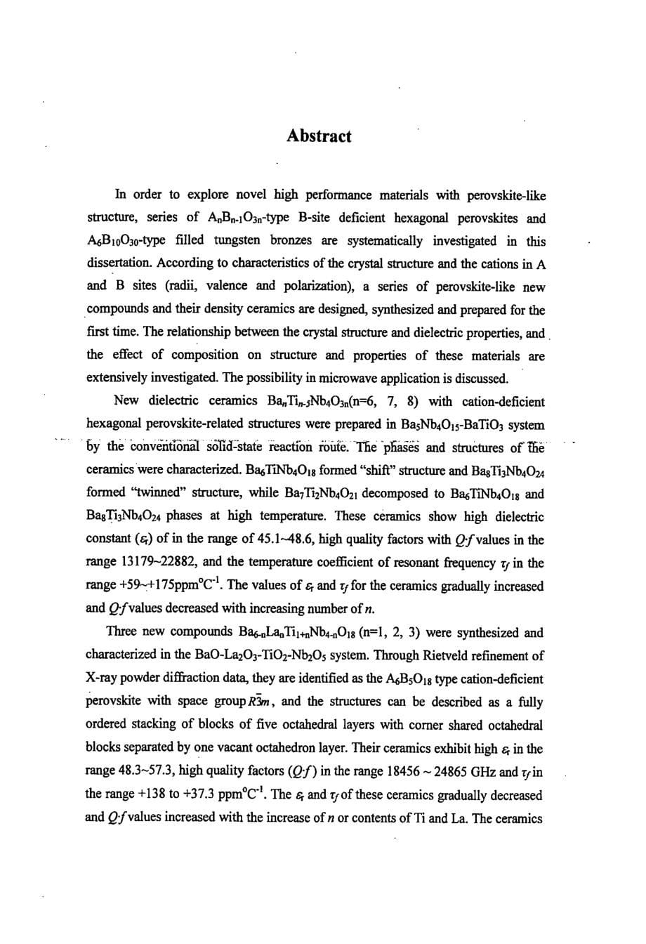 的组成、结构与介电性能关系的研究_第5页