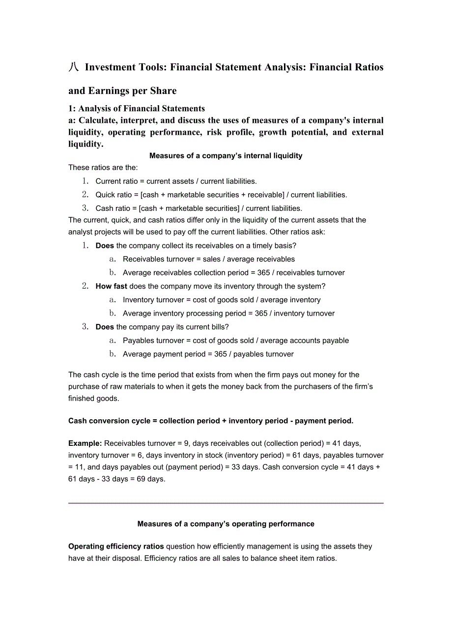 Investment Tools Financial Statement Analysis Financial Ra_第1页