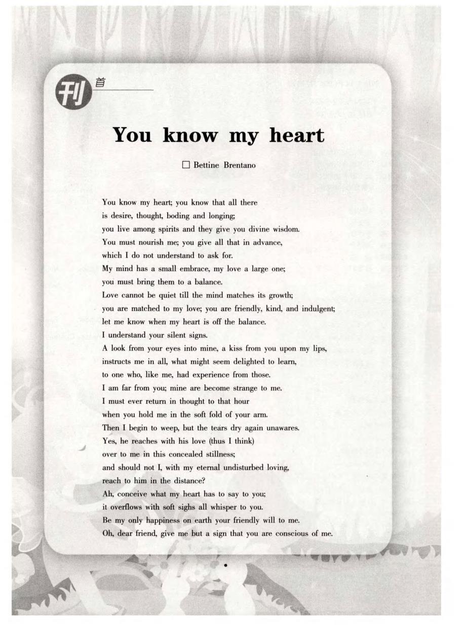 You know my heart_第1页