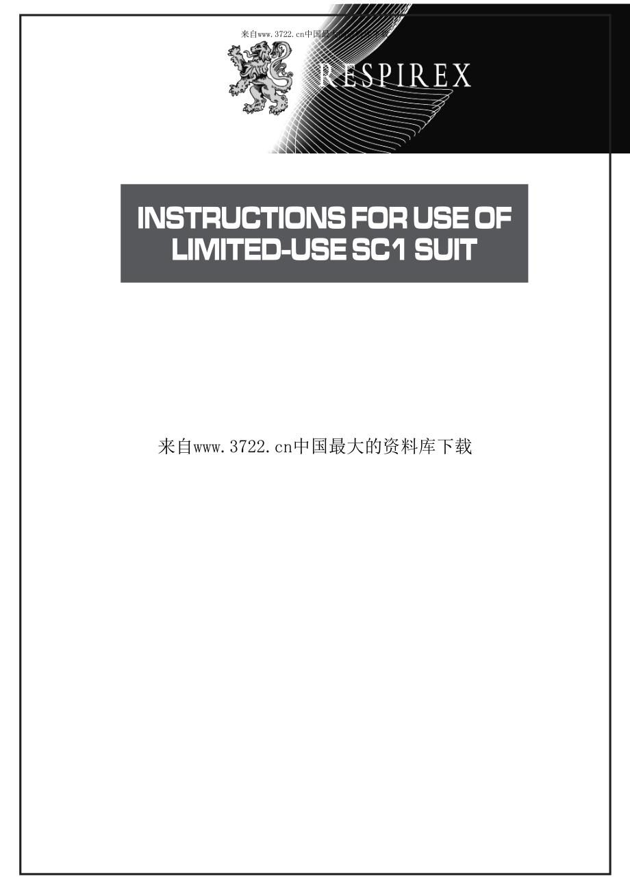 INSTRUCTIONS FOR USE OF LIMITED——USE SC1 SUIT_第1页