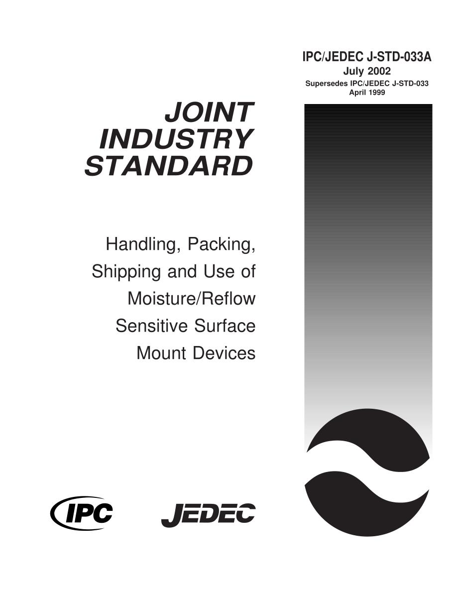 JOINT INDUSTRY STANDARD_第1页