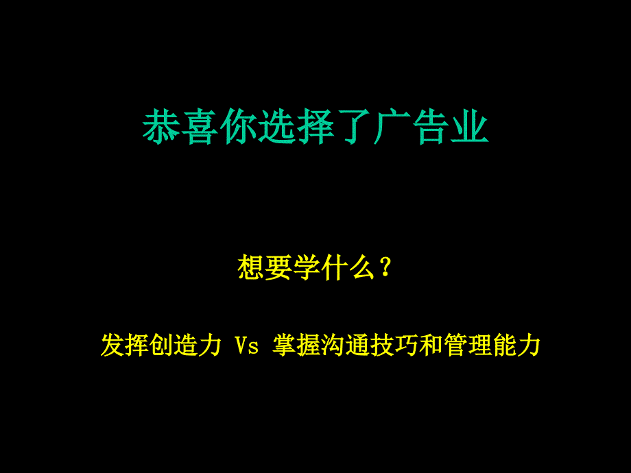 工作流程培训——客户服务的基本动作_第4页