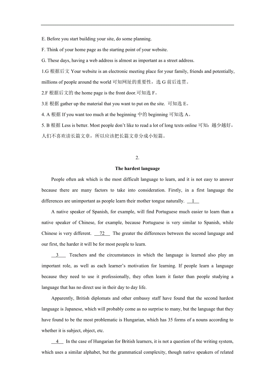 【中学教案】2013届高三英语语法要点精练-专题23 七选五阅读教案_第2页