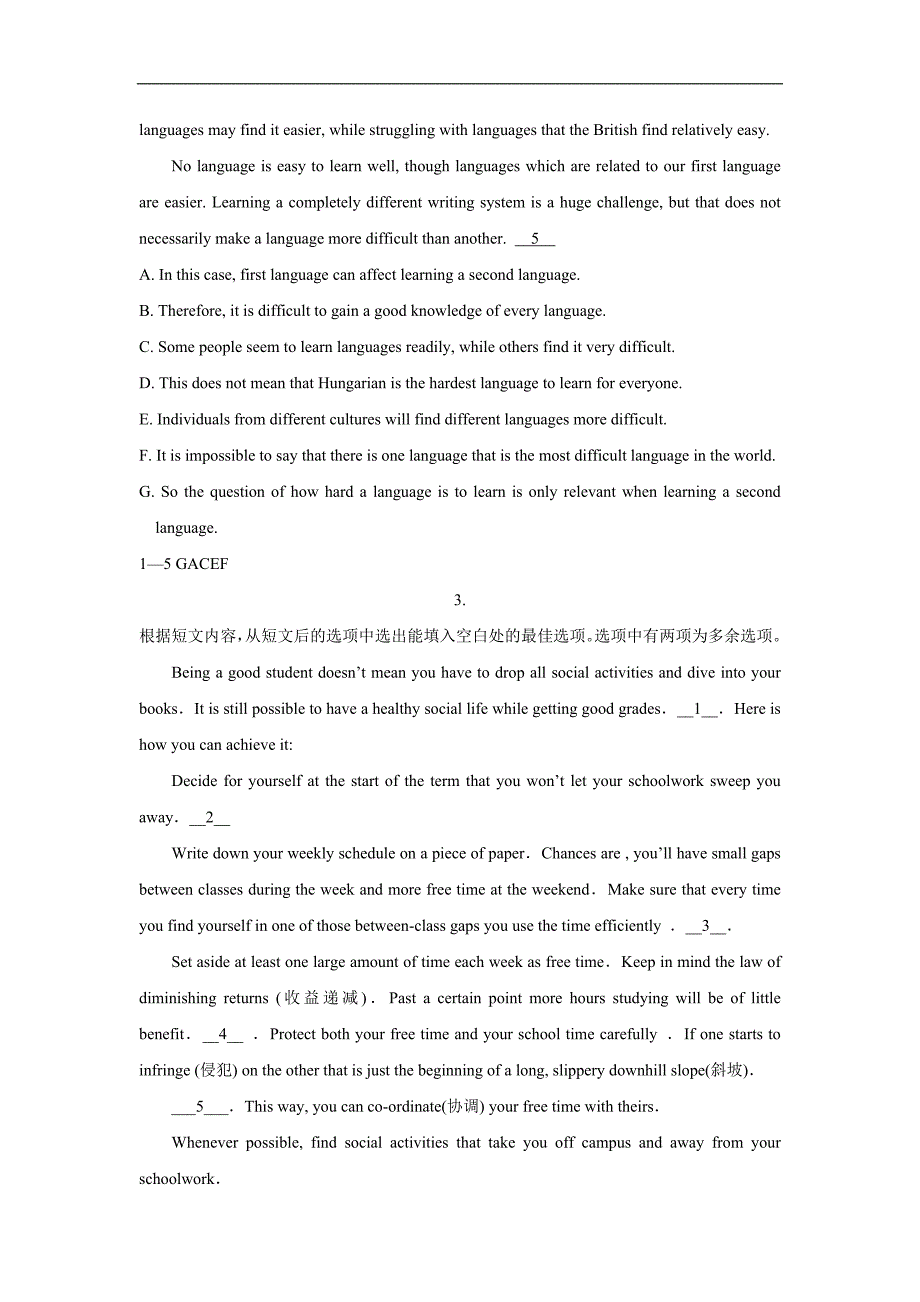 【中学教案】2013届高三英语语法要点精练-专题23 七选五阅读教案_第3页