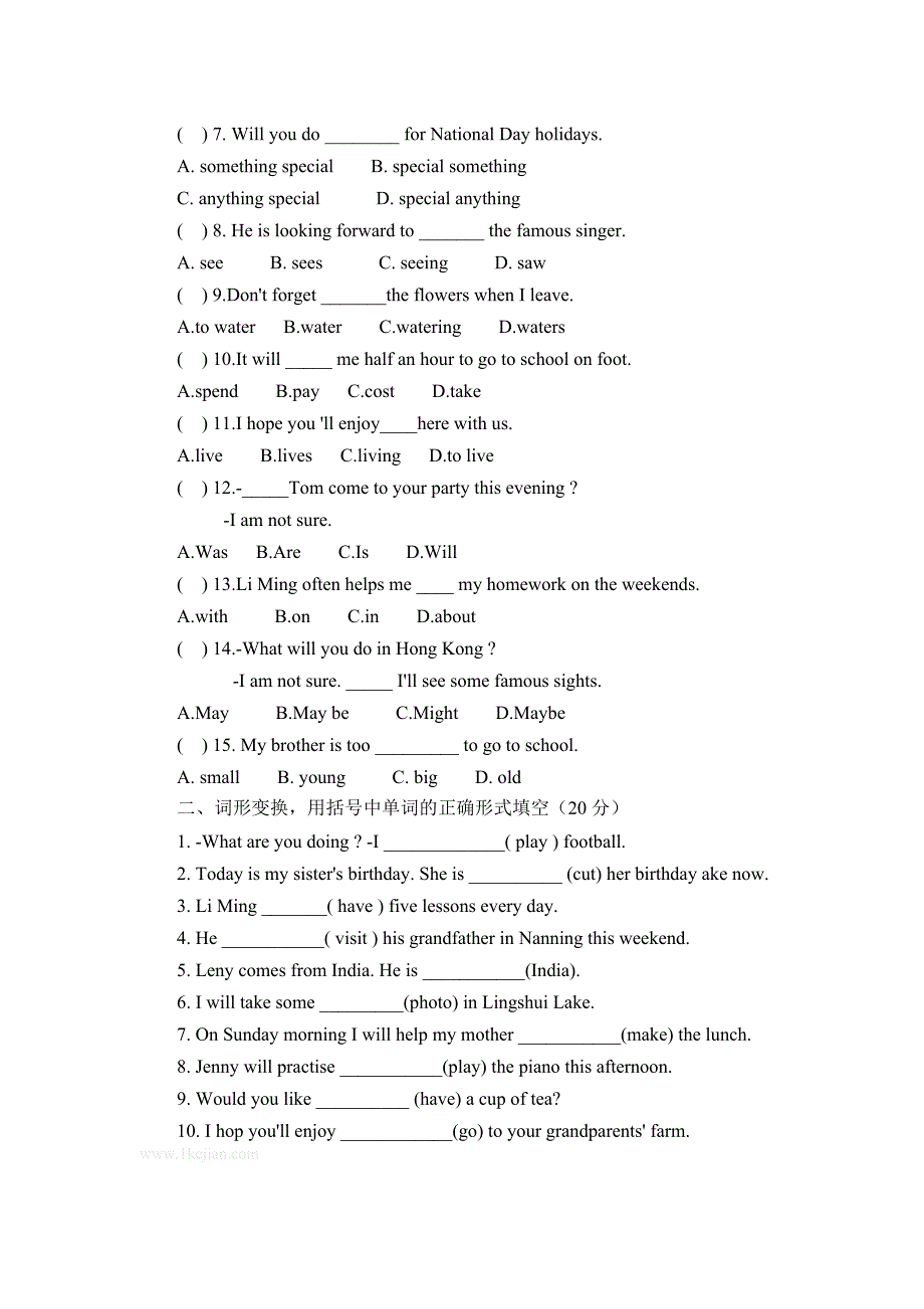 【中学教案】外研版初二英语上册Module1 Unit3教学设计教案_第3页