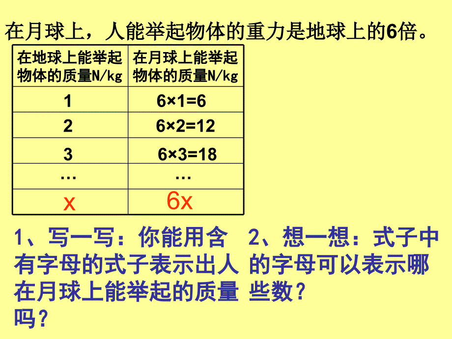 张老师比刘治大27岁_第4页