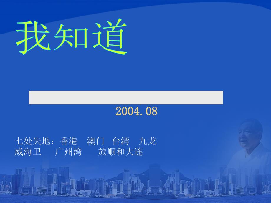 高中化学知识点总结 习题 2011年高考指导 各地化学高考卷_第2页