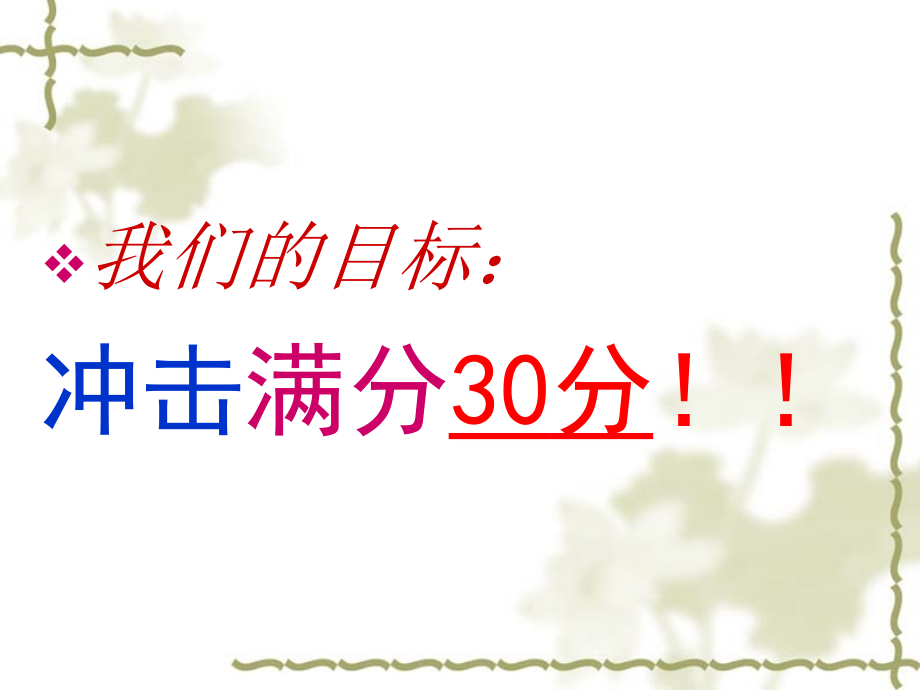 2010年10月高级专卖管理员考试培训课件（案件查办）_第4页