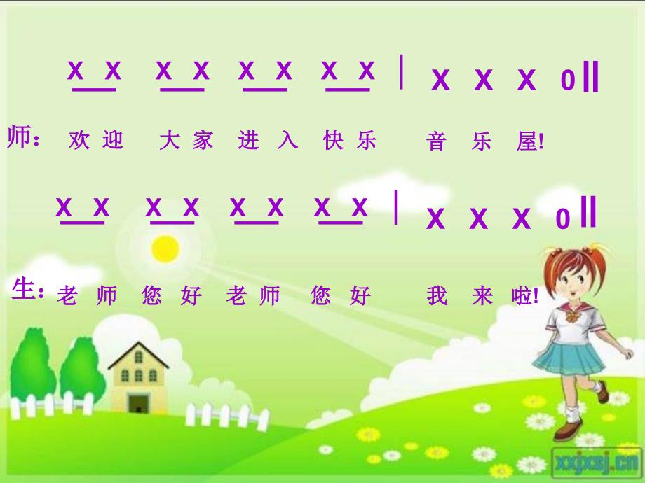 《加伏特舞曲课件》小学音乐人音版二年级下册9716.ppt_第2页