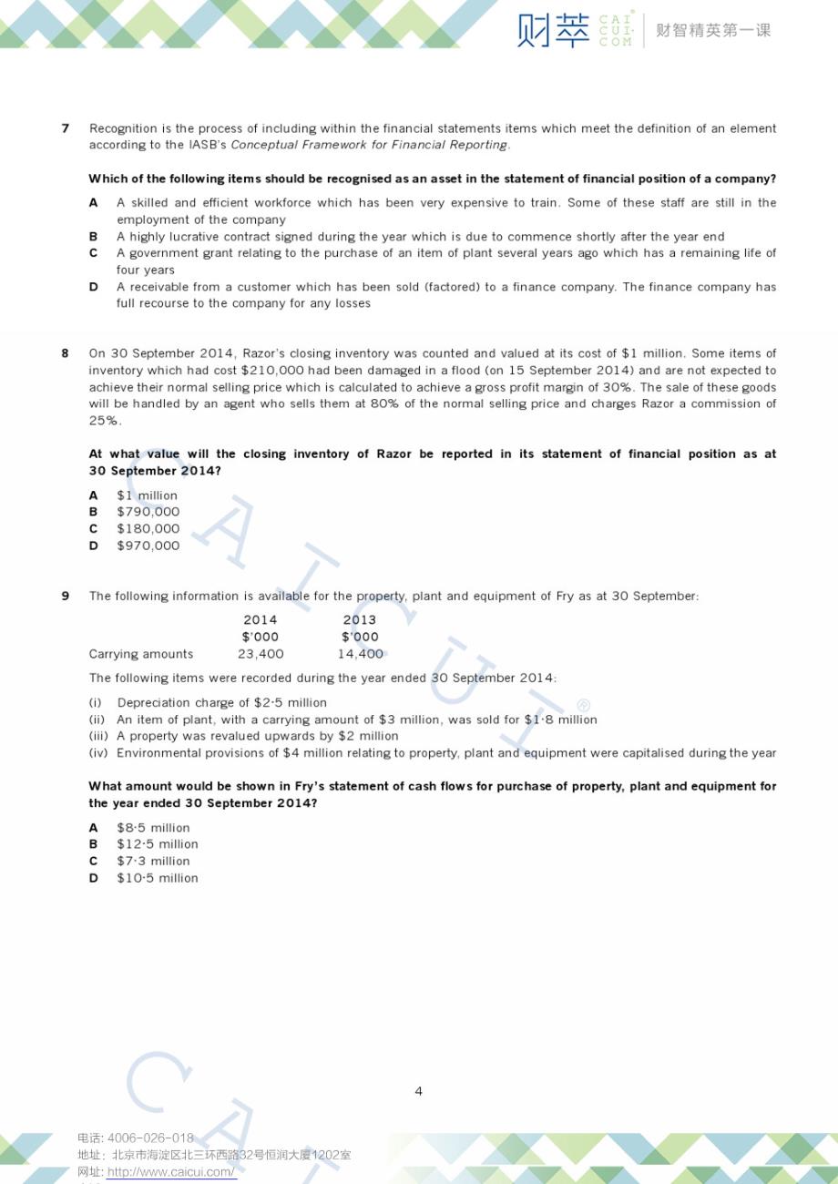 ACCA2014年12月考试F7真题_第4页