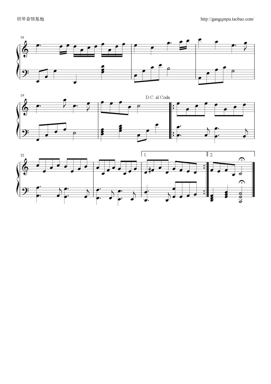 5、林文信57首歌曲的五线谱_第4页