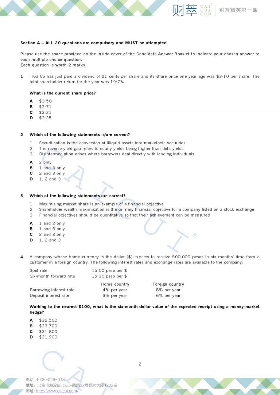 ACCA2014年12月考试F9真题_第2页