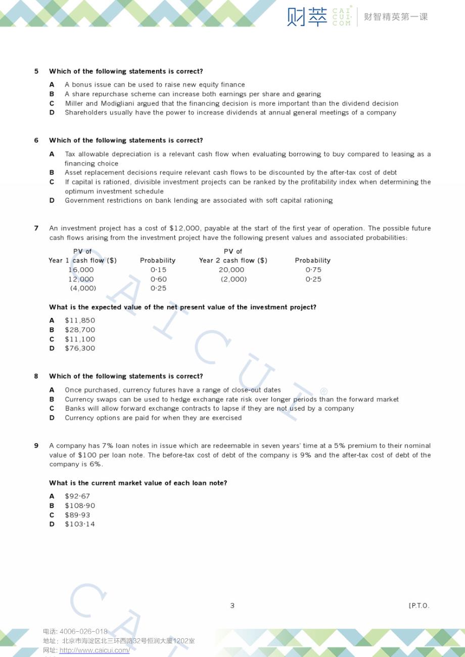 ACCA2014年12月考试F9真题_第3页