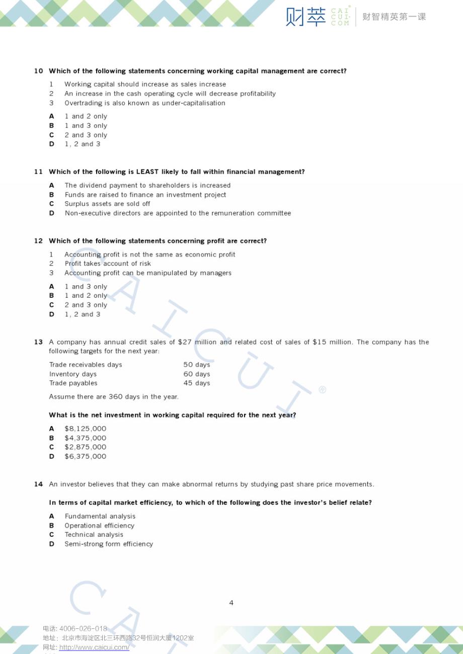 ACCA2014年12月考试F9真题_第4页