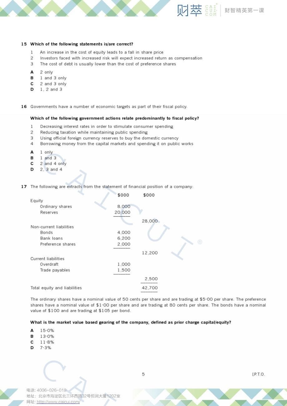ACCA2014年12月考试F9真题_第5页