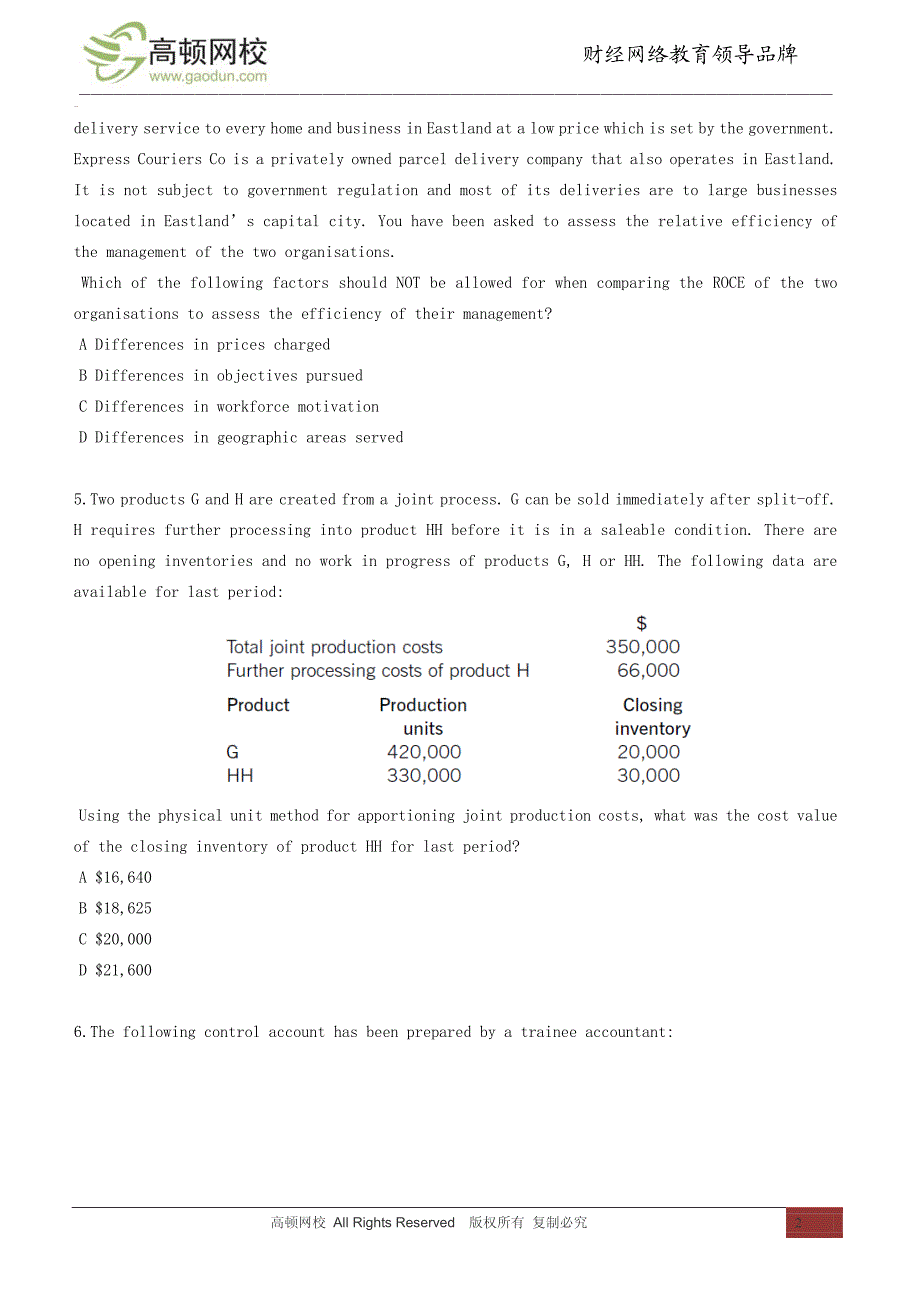 2013年ACCA考试考前每日一练集锦(3)_第2页